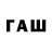 Codein напиток Lean (лин) arxfcvbn