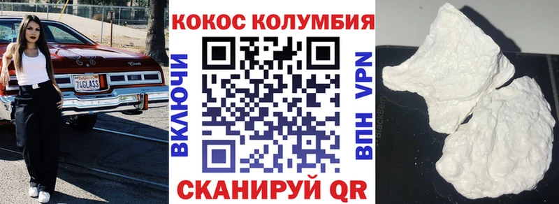 COCAIN FishScale  Талица 