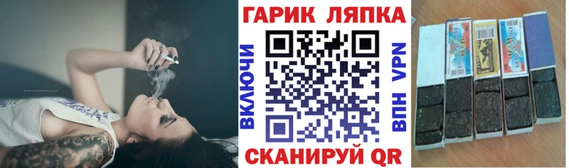 Гашиш гарик  закладка  Талица 