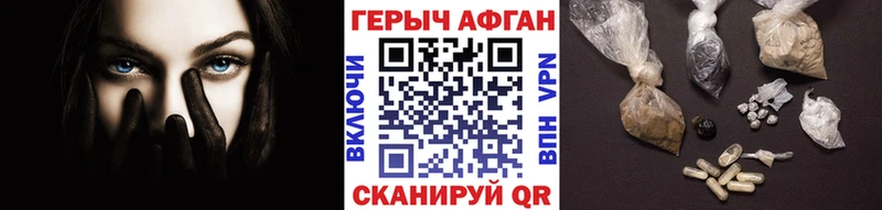 Героин гречка  закладки  Талица 