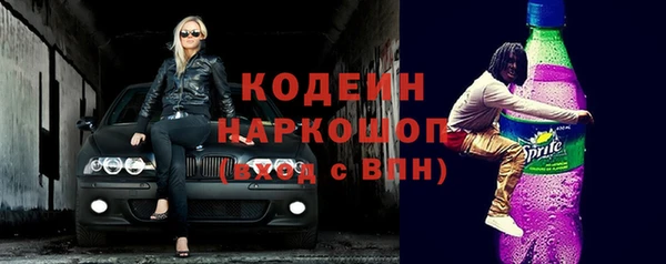 кокаин премиум Весьегонск