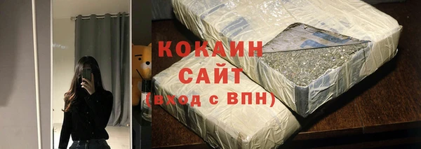 таблы Нефтекумск
