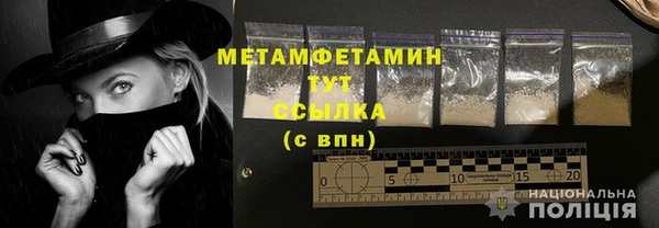 мяу мяу мука Ветлуга
