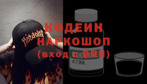 дурь Нефтегорск