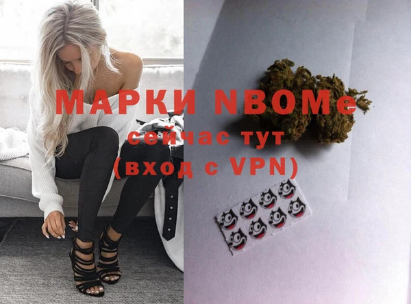 дурь Нефтегорск