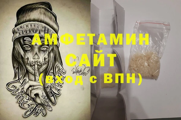 мефедрон мука Алексеевка