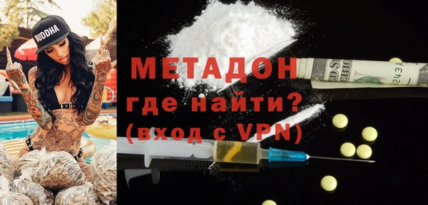 таблы Нефтекумск