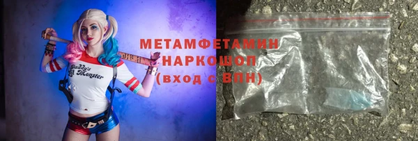мяу мяу кристалл Видное
