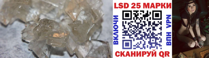 LSD-25 экстази кислота  купить   Талица 