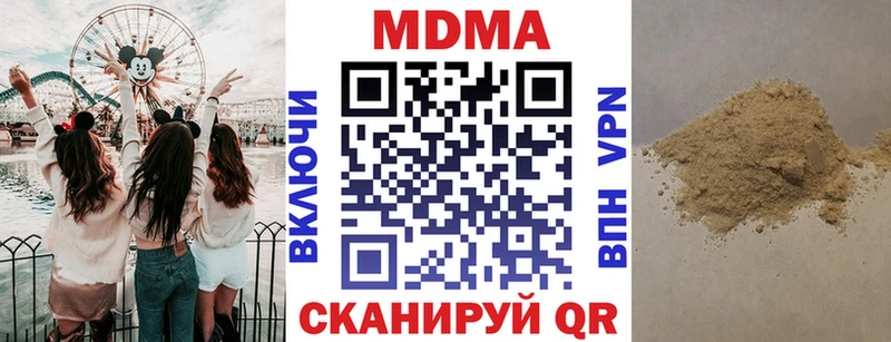 MDMA молли  Талица 