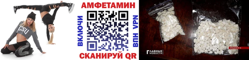 OMG ссылка  Талица  Первитин кристалл  что такое  