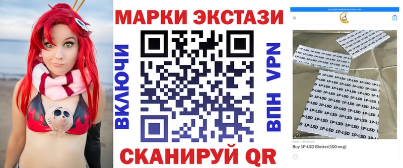Марки NBOMe 1500мкг  где можно купить   Талица 