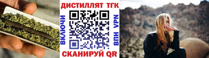 ТГК THC oil  продажа наркотиков  Талица 