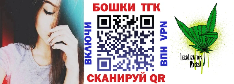 Бошки марихуана тримм  купить наркотик  Талица 